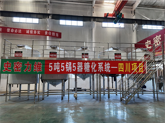 隆德精酿啤酒设备厂—10吨五锅五器糖化系统—东北项目